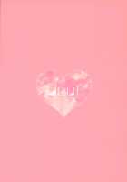 Shiranui Doesn't Know How to Pamper Someone / 不知火は甘え方が分からない [Takeshima Eku] [Kantai Collection] Thumbnail Page 26