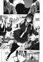 Hexennacht / Hexennacht [Gemu555] [Witch Craft Works] Thumbnail Page 07