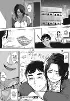 Hitozuma wa Yoru ni Naku Zenpen / 人妻は夜に鳴く 前篇 [Rocket Monkey] [Original] Thumbnail Page 30
