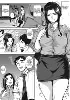 Hitozuma wa Yoru ni Naku Chuuhen / 人妻は夜に鳴く 中編 [Rocket Monkey] [Original] Thumbnail Page 08