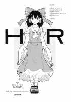 HR [Mogg] [Touhou Project] Thumbnail Page 17