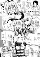 Ore to Do-S na Osananajimi no Cosplay Nisshi / オレとドSな幼馴染みのコスプレ日誌 [Kanimaru] [Kantai Collection] Thumbnail Page 13