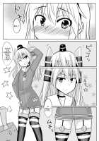 CosHame / コスハメ [Kanimaru] [Kantai Collection] Thumbnail Page 10