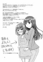 CosHame / コスハメ [Kanimaru] [Kantai Collection] Thumbnail Page 25