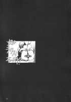 28 Emotion  | Emotion [Suzuki Address] [Gundam Seed] Thumbnail Page 25