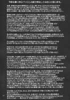 28 Emotion  | Emotion [Suzuki Address] [Gundam Seed] Thumbnail Page 29