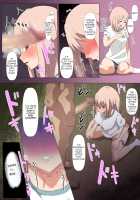 The Day the Ribbon Fell ~ How I was NTR'd by a Playboy in my Class without My Childhood Friend Knowing / リボンの堕ちた日～幼馴染の彼の知らぬ間にクラスのチャラ男にNTRされていた話し. [Kiiro No Nantoka] [Original] Thumbnail Page 29