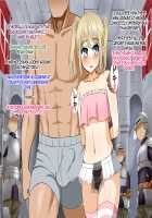 The Fall of the Effeminate Knight / メス堕ち騎士 [Original] Thumbnail Page 76