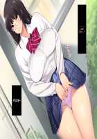 Kouchou Sensei no Houkago Jiyuu Kenkyuu Kyonyuu JK o Jupujupu Nuponupo Chousachuu ~Juujun na Bukatsu Shoujo Hen~ / 校長先生の放課後自由研究 巨乳JKをじゅぷじゅぷぬぽぬぽ調査中っ～従順な部活少女編～ [Mochikuu Usagi] [Original] Thumbnail Page 184