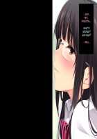 Kouchou Sensei no Houkago Jiyuu Kenkyuu Kyonyuu JK o Jupujupu Nuponupo Chousachuu ~Juujun na Bukatsu Shoujo Hen~ / 校長先生の放課後自由研究 巨乳JKをじゅぷじゅぷぬぽぬぽ調査中っ～従順な部活少女編～ [Mochikuu Usagi] [Original] Thumbnail Page 194