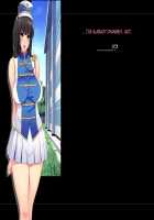 Kouchou Sensei no Houkago Jiyuu Kenkyuu Kyonyuu JK o Jupujupu Nuponupo Chousachuu ~Juujun na Bukatsu Shoujo Hen~ / 校長先生の放課後自由研究 巨乳JKをじゅぷじゅぷぬぽぬぽ調査中っ～従順な部活少女編～ [Mochikuu Usagi] [Original] Thumbnail Page 218