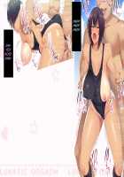 Kouchou Sensei no Houkago Jiyuu Kenkyuu Kyonyuu JK o Jupujupu Nuponupo Chousachuu ~Juujun na Bukatsu Shoujo Hen~ / 校長先生の放課後自由研究 巨乳JKをじゅぷじゅぷぬぽぬぽ調査中っ～従順な部活少女編～ [Mochikuu Usagi] [Original] Thumbnail Page 301