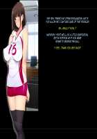 Kouchou Sensei no Houkago Jiyuu Kenkyuu Kyonyuu JK o Jupujupu Nuponupo Chousachuu ~Juujun na Bukatsu Shoujo Hen~ / 校長先生の放課後自由研究 巨乳JKをじゅぷじゅぷぬぽぬぽ調査中っ～従順な部活少女編～ [Mochikuu Usagi] [Original] Thumbnail Page 56