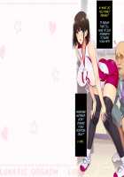 Kouchou Sensei no Houkago Jiyuu Kenkyuu Kyonyuu JK o Jupujupu Nuponupo Chousachuu ~Juujun na Bukatsu Shoujo Hen~ / 校長先生の放課後自由研究 巨乳JKをじゅぷじゅぷぬぽぬぽ調査中っ～従順な部活少女編～ [Mochikuu Usagi] [Original] Thumbnail Page 59