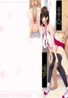 Kouchou Sensei no Houkago Jiyuu Kenkyuu Kyonyuu JK o Jupujupu Nuponupo Chousachuu ~Juujun na Bukatsu Shoujo Hen~ / 校長先生の放課後自由研究 巨乳JKをじゅぷじゅぷぬぽぬぽ調査中っ～従順な部活少女編～ [Mochikuu Usagi] [Original] Thumbnail Page 62