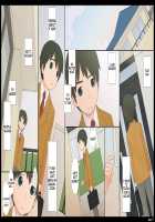 Ponpharse Vol. 8 - Seduction - A Secret Between The Two Of Us - Part 2 [Ponfaz] [Original] Thumbnail Page 18
