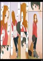 Ponpharse Vol. 8 - Seduction - A Secret Between The Two Of Us - Part 2 [Ponfaz] [Original] Thumbnail Page 26