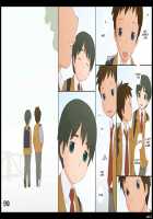 Ponpharse Vol. 8 - Seduction - A Secret Between The Two Of Us - Part 2 [Ponfaz] [Original] Thumbnail Page 43