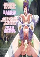 Yuuwaku Ikusame Rei / 誘惑戦女零 [Nori Heita] [Original] Thumbnail Page 26