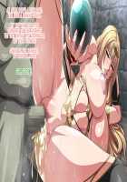 Yuuwaku Ikusame Rei / 誘惑戦女零 [Nori Heita] [Original] Thumbnail Page 30