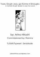 Toaru Doujin Joou ga Konna ni Erosugiru / とある同人女王がこんなにエロすぎる [Arino Hiroshi] [Original] Thumbnail Page 22