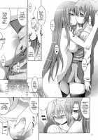 MOUSOU THEATER 25 / Mousou Theater 25 [Arino Hiroshi] [Hayate No Gotoku] Thumbnail Page 14