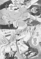 MOUSOU THEATER 50 [Arino Hiroshi] [The Idolmaster] Thumbnail Page 22