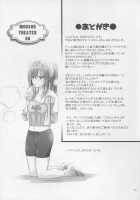 MOUSOU THEATER 50 [Arino Hiroshi] [The Idolmaster] Thumbnail Page 25