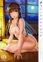 Harenchi Vacation / ハレンチバケーション [Oono] [To Love-Ru] Thumbnail Page 01