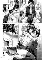MOUSOU THEATER 62 [Arino Hiroshi] [Ore O Suki Nano Wa Omae Dake Kayo] Thumbnail Page 17