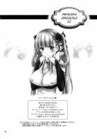 MOUSOU THEATER 62 [Arino Hiroshi] [Ore O Suki Nano Wa Omae Dake Kayo] Thumbnail Page 24