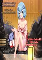 Shimaijiri / シマイジリ [Mibu Natsuki] [Azur Lane] Thumbnail Page 17