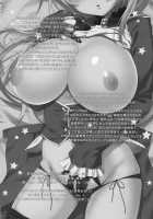 Melcheese 38 Juujun Atago Shinjin Debut! / Melcheese 38 重巡愛宕 新人Debut! [Nanase Meruchi] [Kantai Collection] Thumbnail Page 23