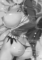 Melcheese 38 Juujun Atago Shinjin Debut! / Melcheese 38 重巡愛宕 新人Debut! [Nanase Meruchi] [Kantai Collection] Thumbnail Page 24