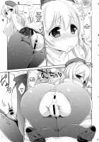 Melcheese 38 Juujun Atago Shinjin Debut! / Melcheese 38 重巡愛宕 新人Debut! [Nanase Meruchi] [Kantai Collection] Thumbnail Page 08