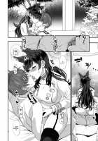 Atago Sugar Sweet / 愛宕シュガースウィート [Kyougoku Shin] [Azur Lane] Thumbnail Page 09