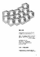 Leave It To Big Sis! / お姉ちゃんにまかせなさい！ [Aoi Manabu] [Azur Lane] Thumbnail Page 17