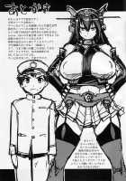 Teitoku Enshuuchou / 提督艶習帖 [Tabigarasu] [Kantai Collection] Thumbnail Page 22