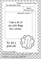 Boku to Atago Onee-san no Natsuyasumi Sei Kansatsu Nikki / 僕と愛宕お姉さんの夏休み性観察日記 [Kotengu] [Azur Lane] Thumbnail Page 17