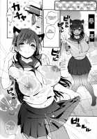 Boku to Atago Onee-san no Natsuyasumi Sei Kansatsu Nikki / 僕と愛宕お姉さんの夏休み性観察日記 [Kotengu] [Azur Lane] Thumbnail Page 09