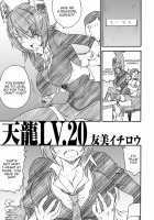 Kikan Yumi Ichirou Dai 10 Gou / 季刊友美イチロウ 第10号 [Yumi Ichirou] [Kantai Collection] Thumbnail Page 41