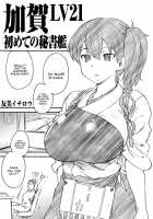 Kikan Yumi Ichirou Dai 10 Gou / 季刊友美イチロウ 第10号 [Yumi Ichirou] [Kantai Collection] Thumbnail Page 49