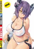 Kikan Yumi Ichirou Dai 10 Gou / 季刊友美イチロウ 第10号 [Yumi Ichirou] [Kantai Collection] Thumbnail Page 68