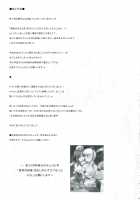 Kankourei -KanColle- / 箝口令 -かんこれ- [C.R] [Kantai Collection] Thumbnail Page 21