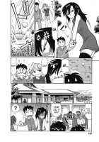 Cheers! 9 [Charlie Nishinaka] [Original] Thumbnail Page 117
