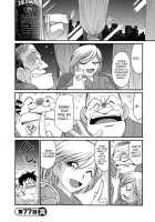 Cheers! 9 [Charlie Nishinaka] [Original] Thumbnail Page 169