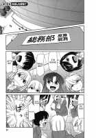 Cheers! 9 [Charlie Nishinaka] [Original] Thumbnail Page 48