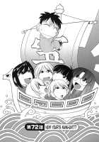 Cheers! 9 [Charlie Nishinaka] [Original] Thumbnail Page 49