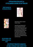 24 Jikan NTR Choukyou / 24時間NTR調教 [Kozi] [Fate] Thumbnail Page 17