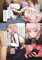 24 Jikan NTR Choukyou / 24時間NTR調教 [Kozi] [Fate] Thumbnail Page 05